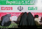 پویش ایران جاویدان در کیش