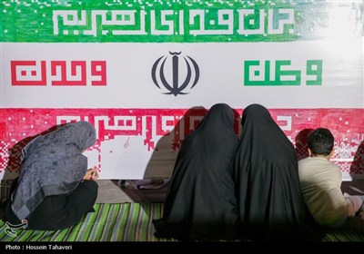پویش ایران جاویدان در کیش- عکس استانها تسنیم