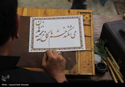 محفل قرآنی &#171;به سوی فتح&#187; در بوشهر برگزار شد
