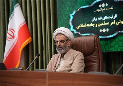 دفاع،اسلامي،ادله،جهاني،جامعه،عقلايي،جنبه،مرج،هرج،فقهي،عقلي،م ...