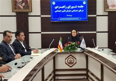 اجتماعي،تأمين،درمان،بيرجند،استان،شركاي،خراسان،جنوبي،مراكز،تا ...