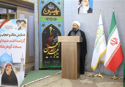 حجاب،عفاف،حفظ،شهرياري،نهي،منكر،شهداي،تبيين