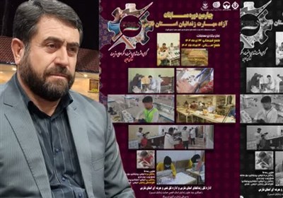 زندانيان،مسابقات،دوره،رشته،مرحله،استان