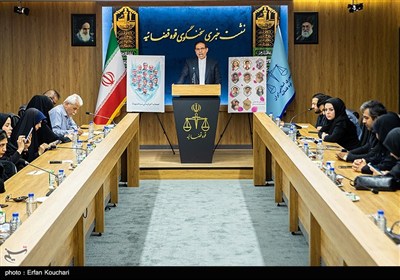 نشست خبری سخنگوی قوه قضائیه