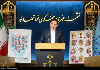 نشست خبری سخنگوی قوه قضائیه