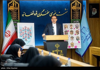 نشست خبری سخنگوی قوه قضائیه