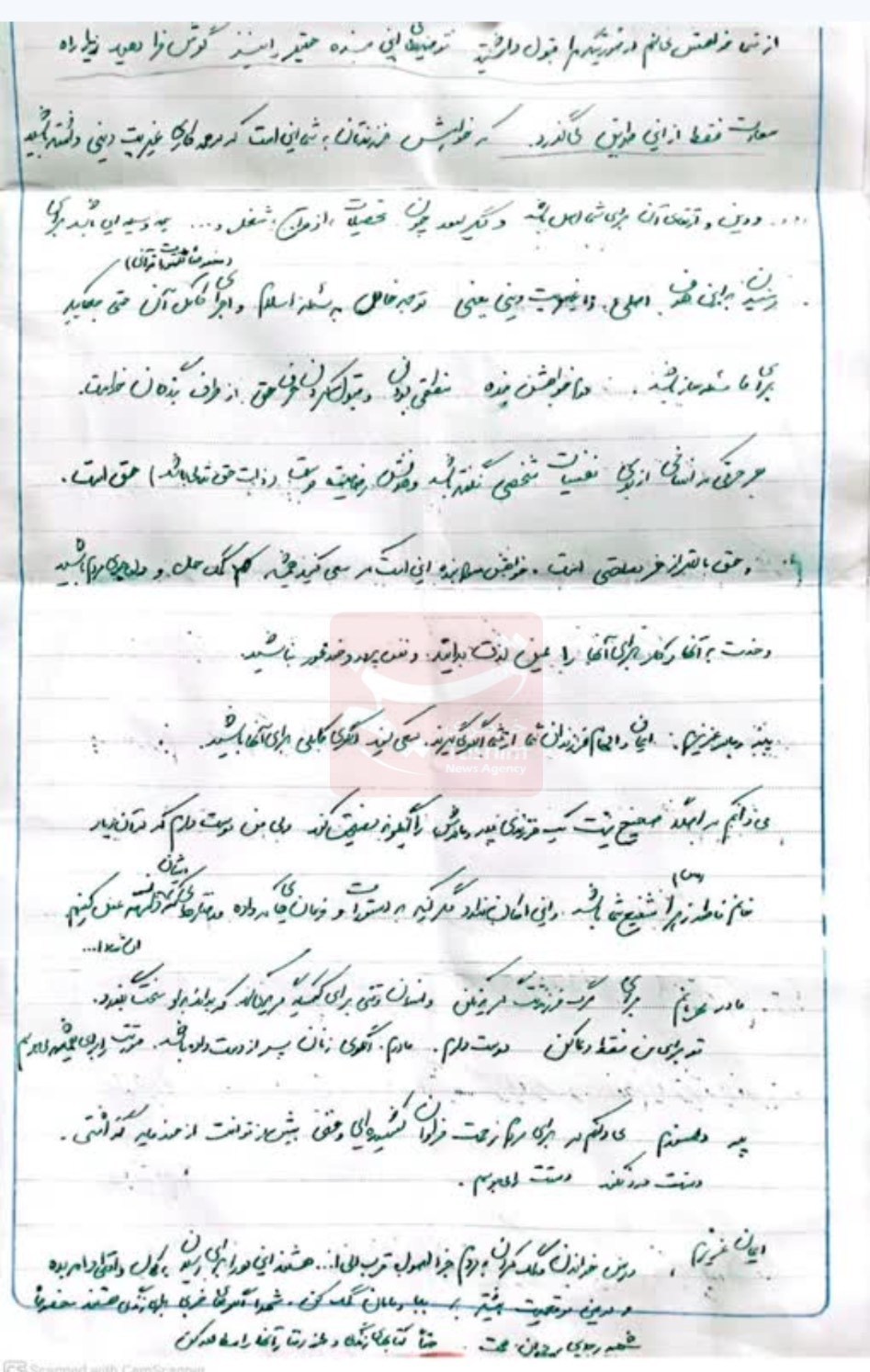 وصیت نامه عجیب شهید حمله اسرائیل + عکس 3