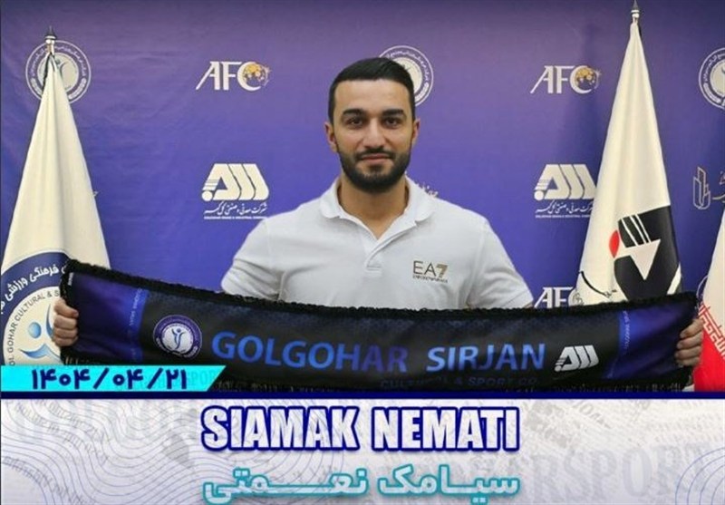 سیامک نعمتی به گل‌گهر پیوست
