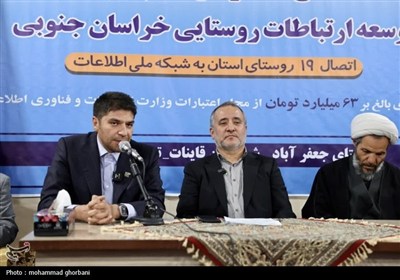 اطلاعات،خراسان،فناوري،جنوبي،ارتباطات،روستاي،تلفن،همراه