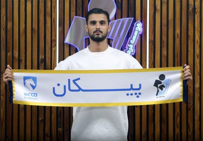 گوهری به پیکان پیوست