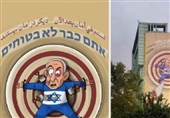 جدیدترین کاریکاتور کمال شرف در میدان فلسطین