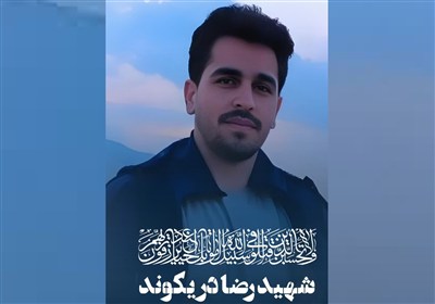 حکایت حماسه و شهادت؛ تعزیهخوانی که شهید شد
