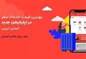 مقایسه قیمت و خدمات انواع اتوبوس ها در ایران / راهنمای خرید بلیط با اسنپ تریپ