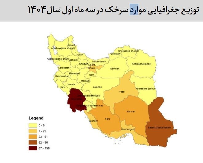ابتلای 422 نفر به سرخک در 3 ماه اول سال / شیوع بالاتر بیماری در 2 استان 2
