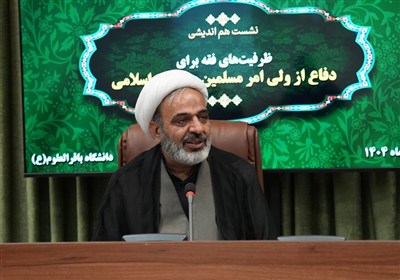 جنگ،محارب،تهديد،دفاع،عنوان،سلطه،حكم،رهبري،فقهي،رهبر،نظامي،نظ ...