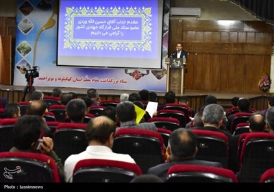 دوره آموزشی نهضت عدالت آموزشی در یاسوج