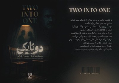 كتاب،مفاهيمي،اطاعت،صدايي،نشر،قدرت،جهاني،روايتي،خلاق،زباني،آثاري