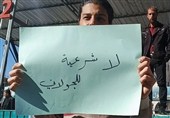 رسانه عبری: خودمان را فریب ندهیم شرایط به نفع ما نیست