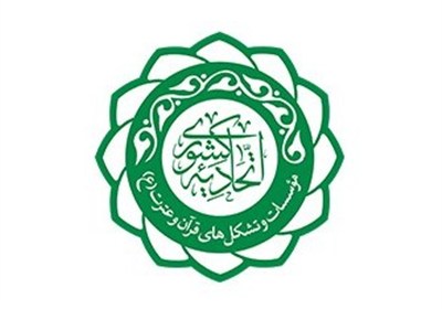 هيئت،كسب،مؤسسات،مجمع،اتحاديه،انتخاب،دوره،سيدحسين،كوششي،آرا،ب ...