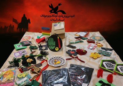 كانون،فرهنگي،اربعين،نوجوانان،كودكان،آثار،عاشورايي،گيلان،حسيني