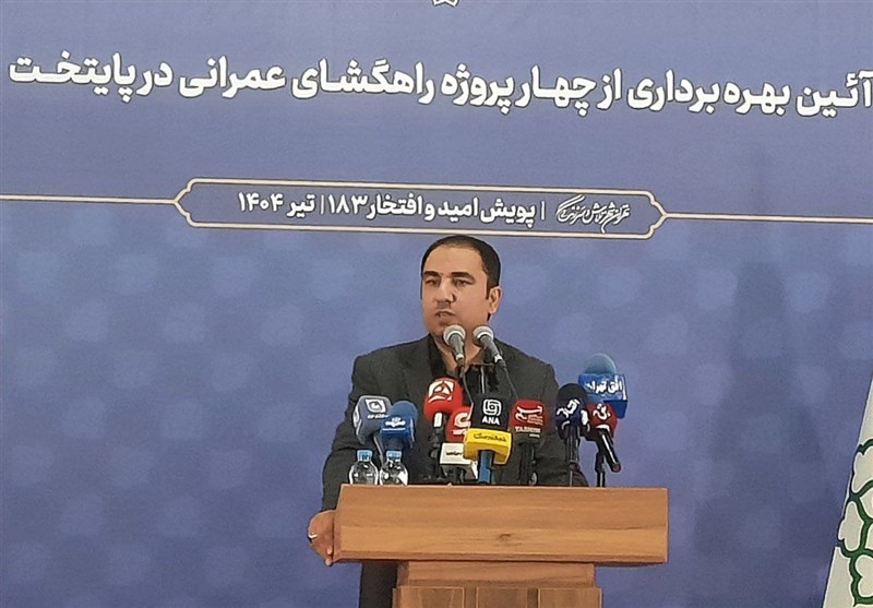 افتتاح 50 پروژه عمرانی در تهران به ارزش 25 همت تا پایان سال