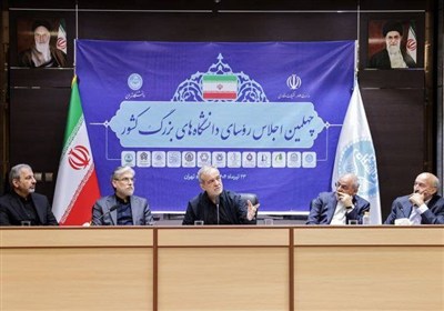 دانشگاه،تهران،سرپرست،دانشگاهي
