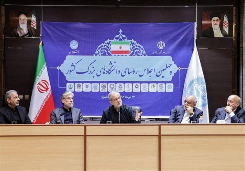 برگزاری اجلاس روسای دانشگاه‌های تهران با حضور پزشکیان