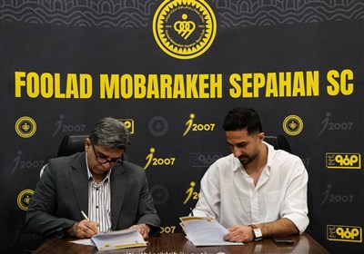 سپاهان،محمدي،فصل