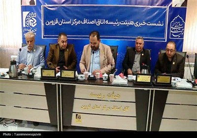 اصناف،قزوين،اتاق،صنفي،استان،ناصري،واحد،اقتصادي،رئيس،قرار،پايداري