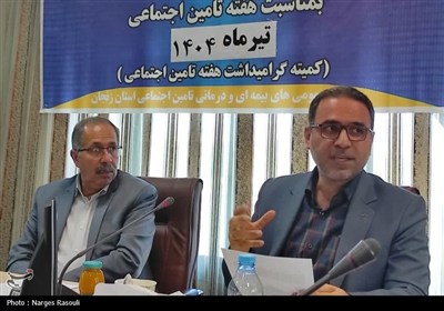 درماني،بيمارستان،مراكز،استان،اشاره،اجتماعي،علمداري،تامين،متخ ...