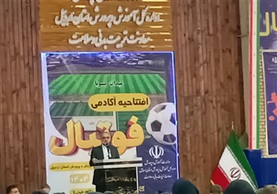 ورزشي،اردبيل،استان،فضاهاي،ورزش،آفاقي،جوانان،مركز،عمومي،توسعه ...