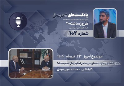 لبنان،سلاح،خلع،مقاومت،سند،آمريكا،اسرائيل،فضاي،اقتصادي،بازساز ...