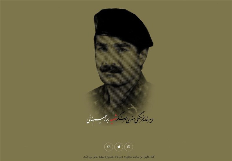 مسیح ارتش