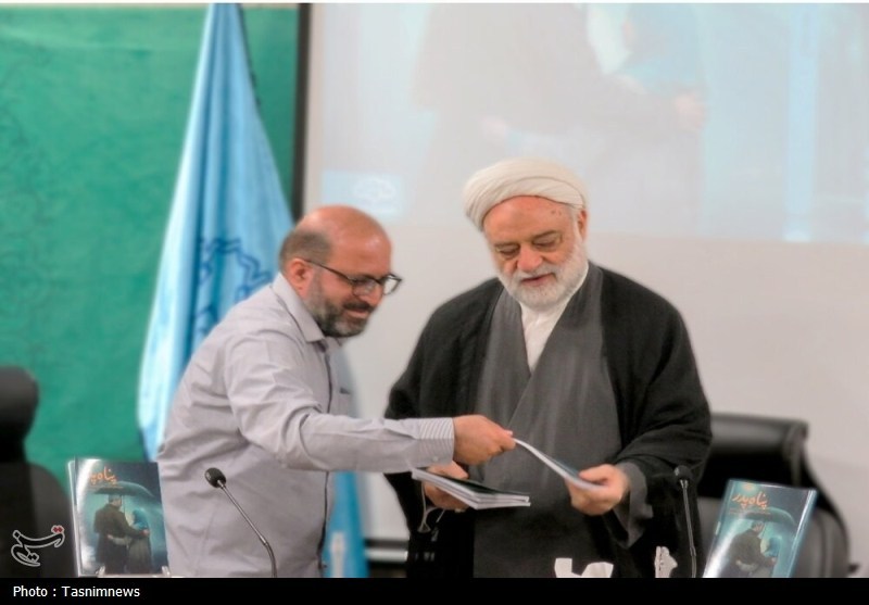 رونمایی از کتاب «پناه پدر»/جایگاه پدر در خانواده بازتعریف شود
