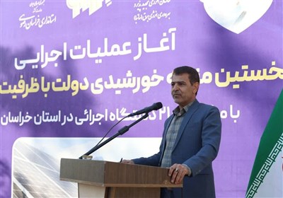 بودجه،توسعه،اعتبار،برق،اجرايي،استان،كشور،رضوي،پاك،خراسان،تأم ...