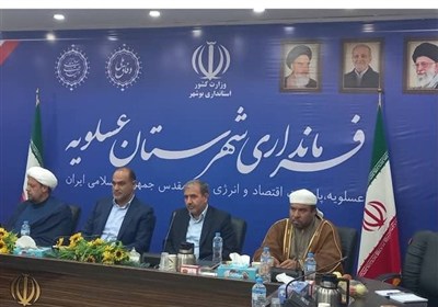 عسلويه،فرماندار،عمراني،بندو،روستاي،دشمن،مديران،اجرايي،حضور،د ...
