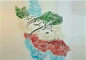 تمبر یادبود «به نام ایران» منتشر میشود