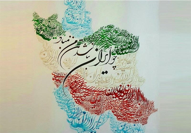 تمبر یادبود «به نام ایران» منتشر می‌شود