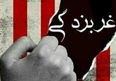 غرب‌زدگی؛ مرثیه عشق یک طرفه پشت ویترین غرب