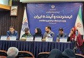 اقتصاد دیجیتال برای توسعه نیازمند اجرای قانون است