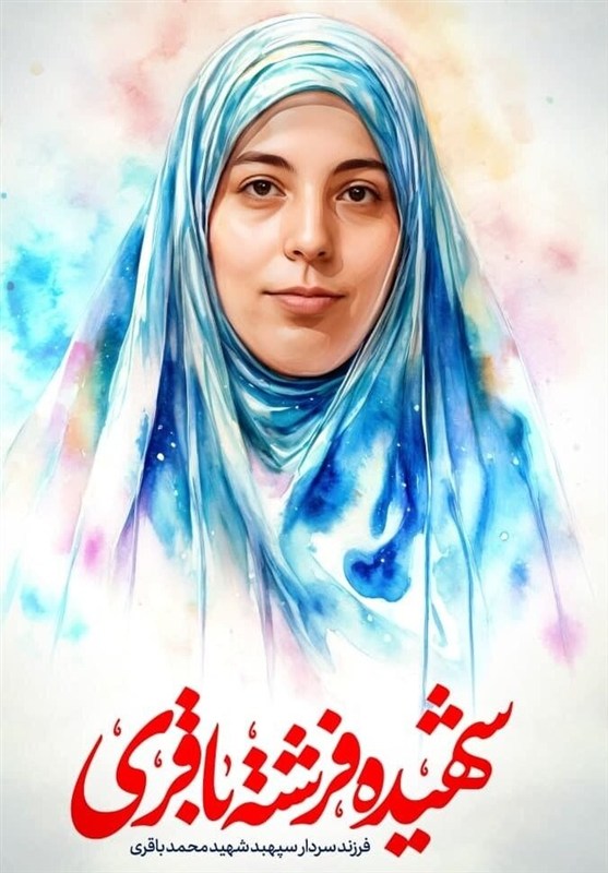 برای دویست و سیامین خبرنگار شهید / چقدر شبیه غزه شدهای فرشته! 3