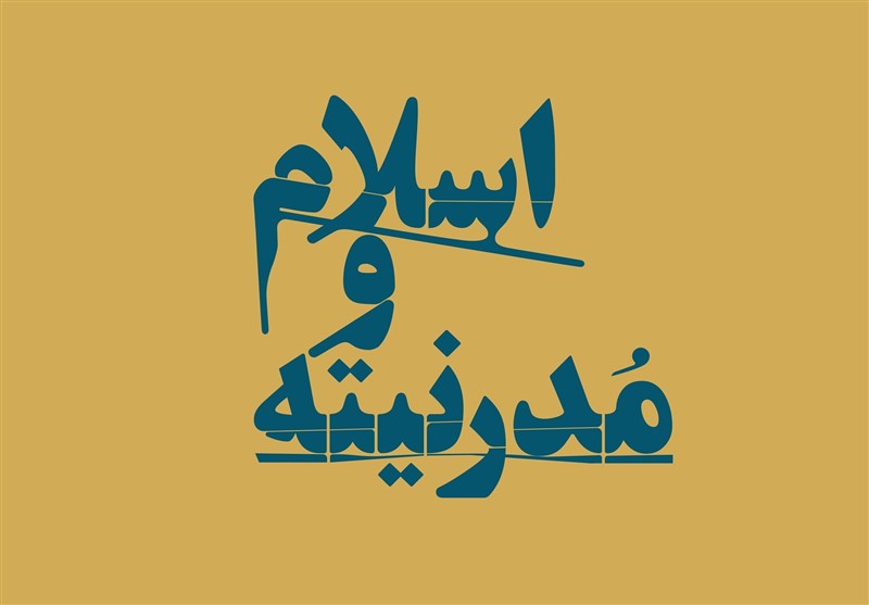 پایان مدرنیته، آغاز فراتمدن
