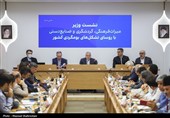 نشست بوم گردی با حضور وزیر میراث فرهنگی