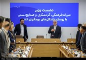 نشست بوم گردی با حضور وزیر میراث فرهنگی