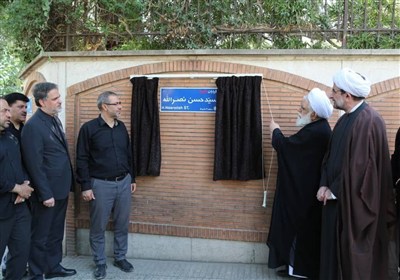 سيد،تهران،نصرالله،حسن،مقاومت،فرهنگي،شهر،هويت،شهردار،مراسم،خيابان