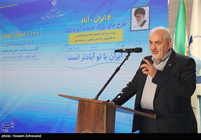  عباس علی‌آبادی، وزیر نیرو