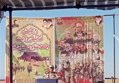 رژيم،جنگ،اردبيل،دشمن،استان،ايران،صهيونيستي،اسلامي،ولايت،سپاه ...