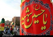 همایش شعر &quot;ایران عاشورایی&quot; در همدان برگزار می‌شود