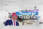 مستند «کوه یخ»