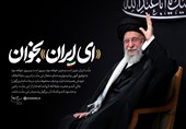 چه شد که ایران و اسلام مدافع هم شدند؟ + فیلم